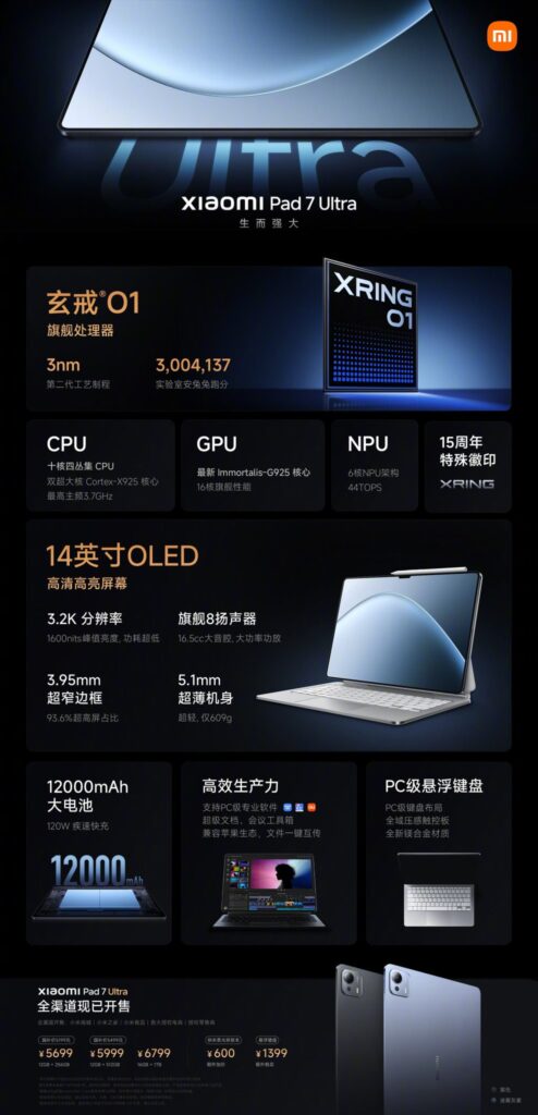 Xiaomi Pad 7 Ultra with 14-inch OLED display, Xring O1 chip, and 120W charging launched in China