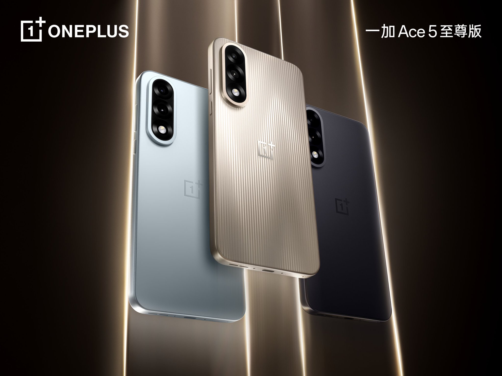 OnePlus Ace 5 Extreme Edition with 144Hz OLED, Dimensity 9400+ and triple camera setup